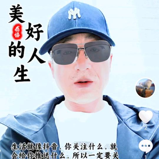 宏达牧业