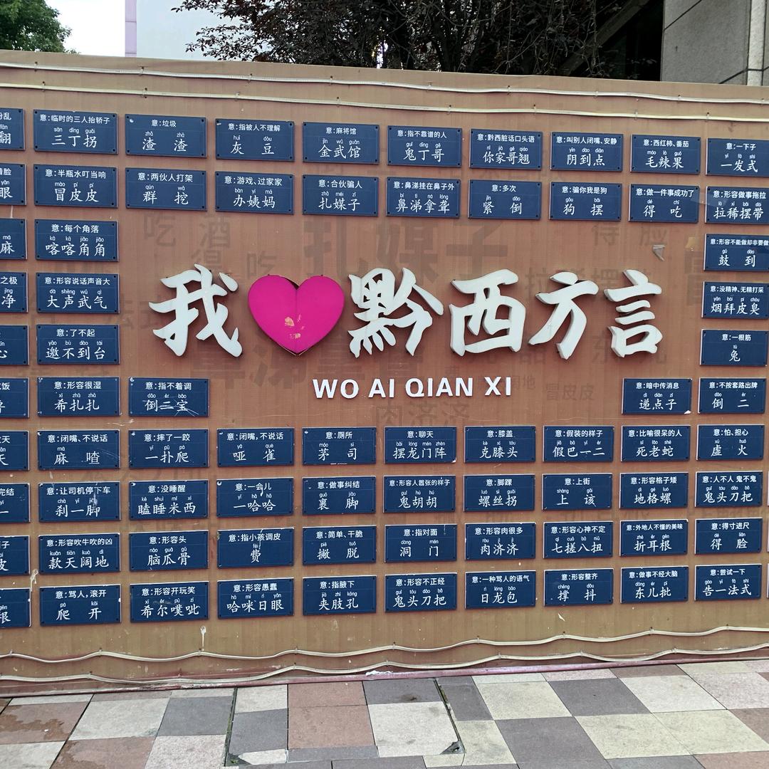回不去的昨天