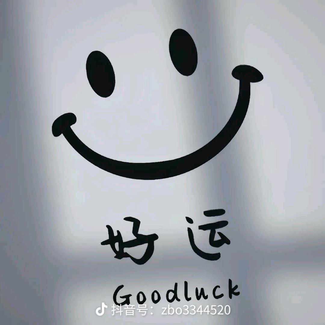 瞎闹腾