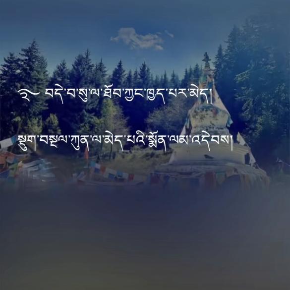 ༊སེམས་🙏