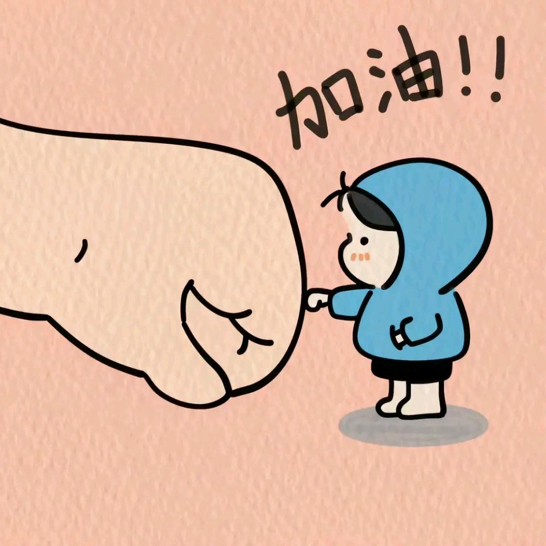正气凛然