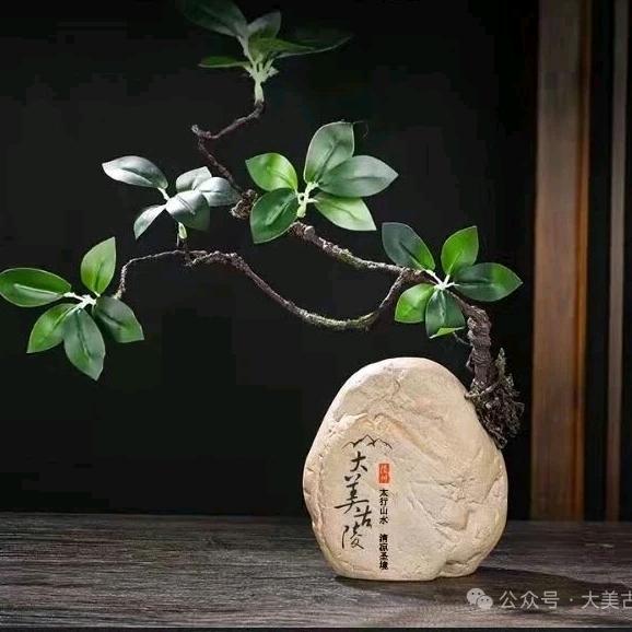 誌再顺利