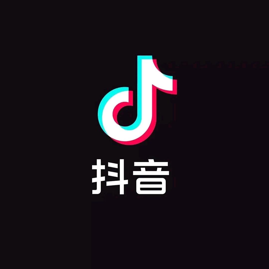 抖音用户