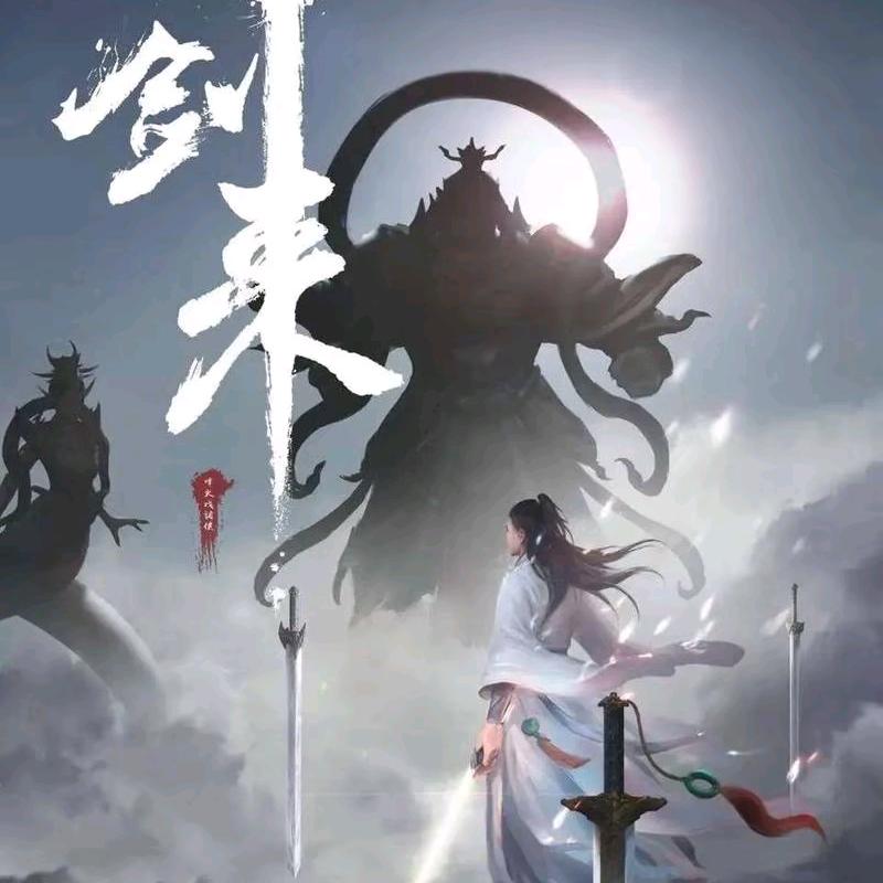 风一样的男人