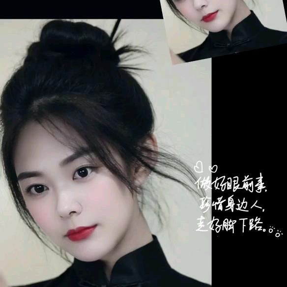 👉心若向阳👈