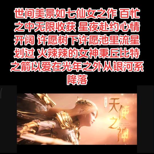 吃上万年鲍鱼就与天同寿