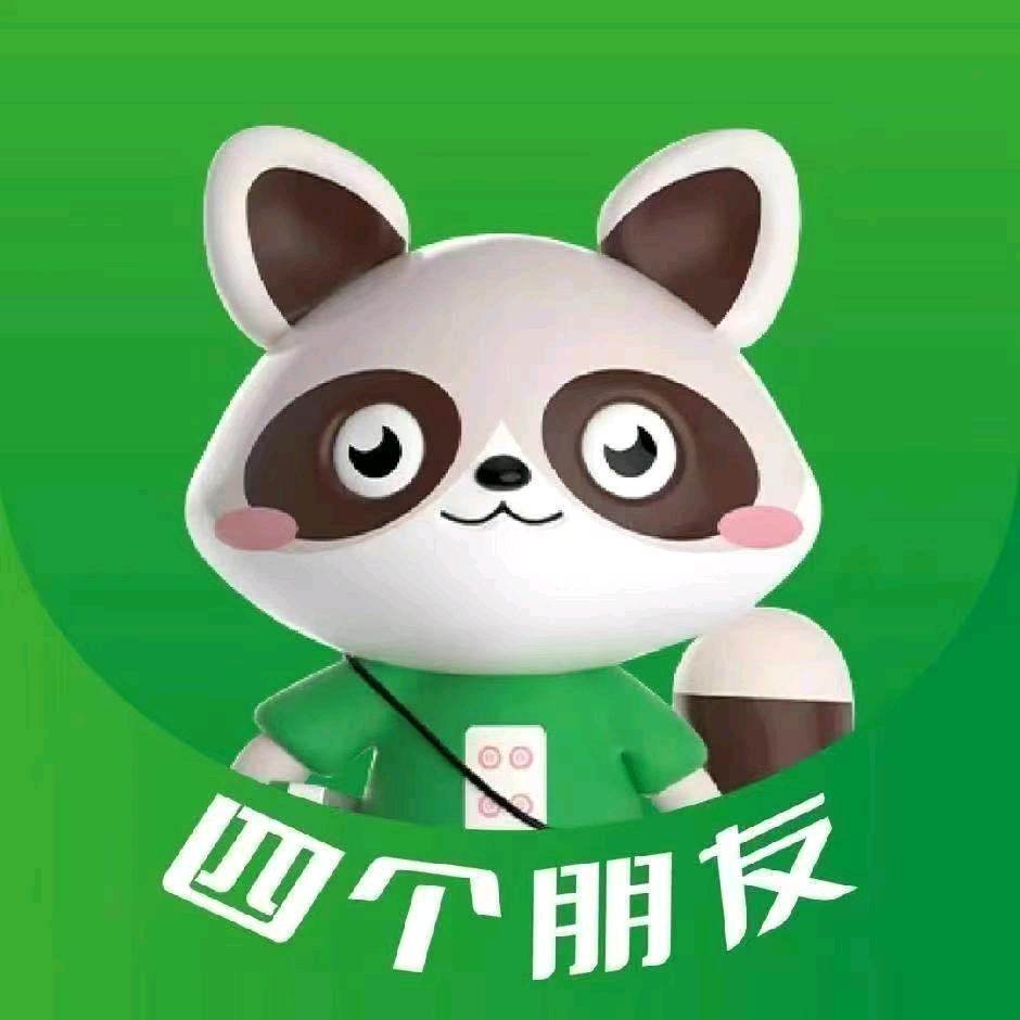 四个朋友·自助棋牌(通州土桥华远店)