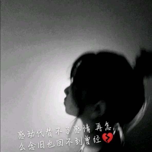 ℳ̶̶̶̶♡̶҉陪你ℳ拼未来ᥫ❣️