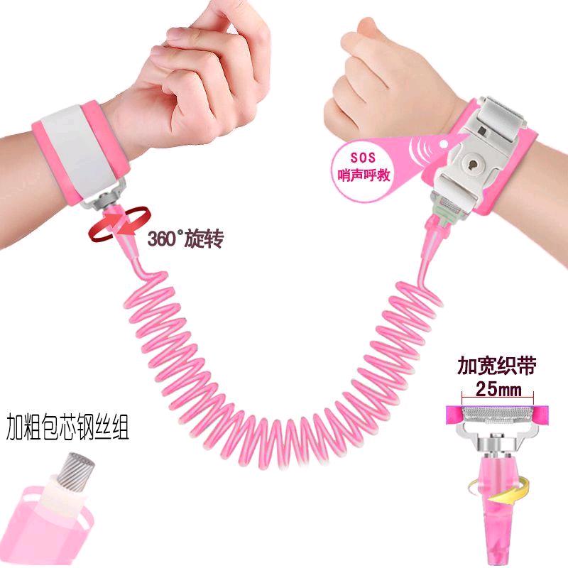 儿童牵引绳
