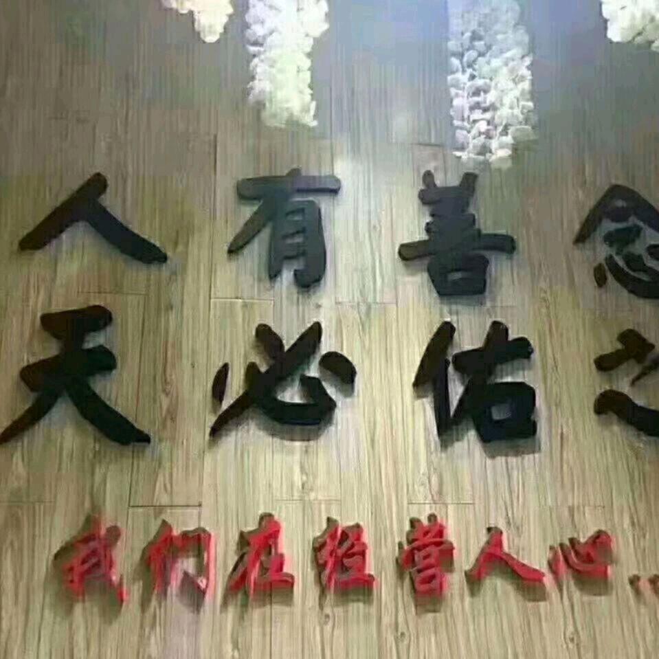 我盼有束光