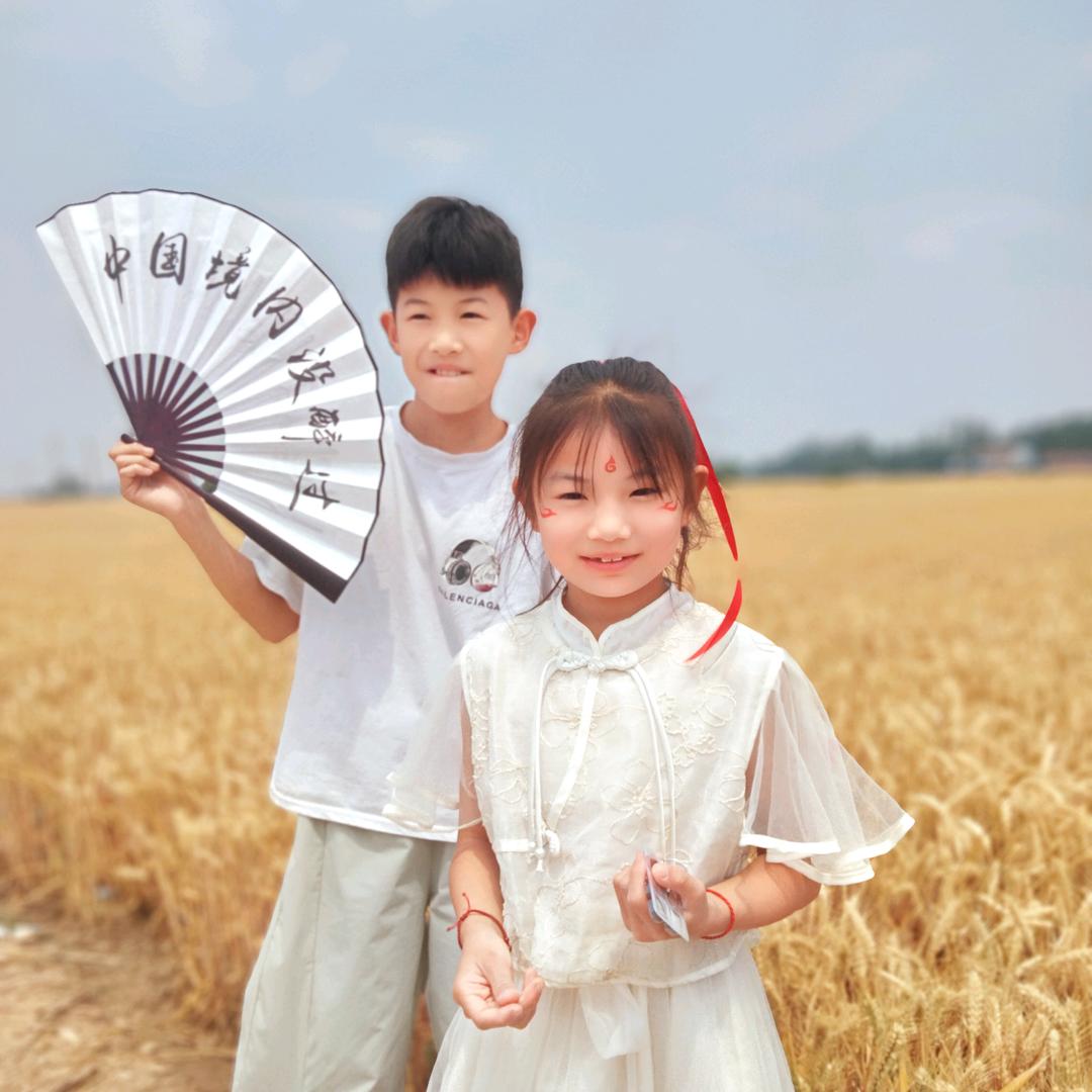 吖