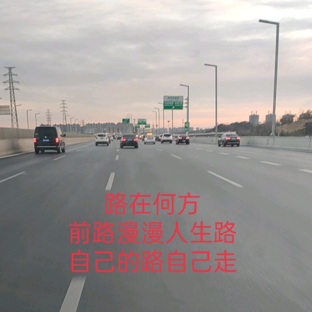 @欭惗