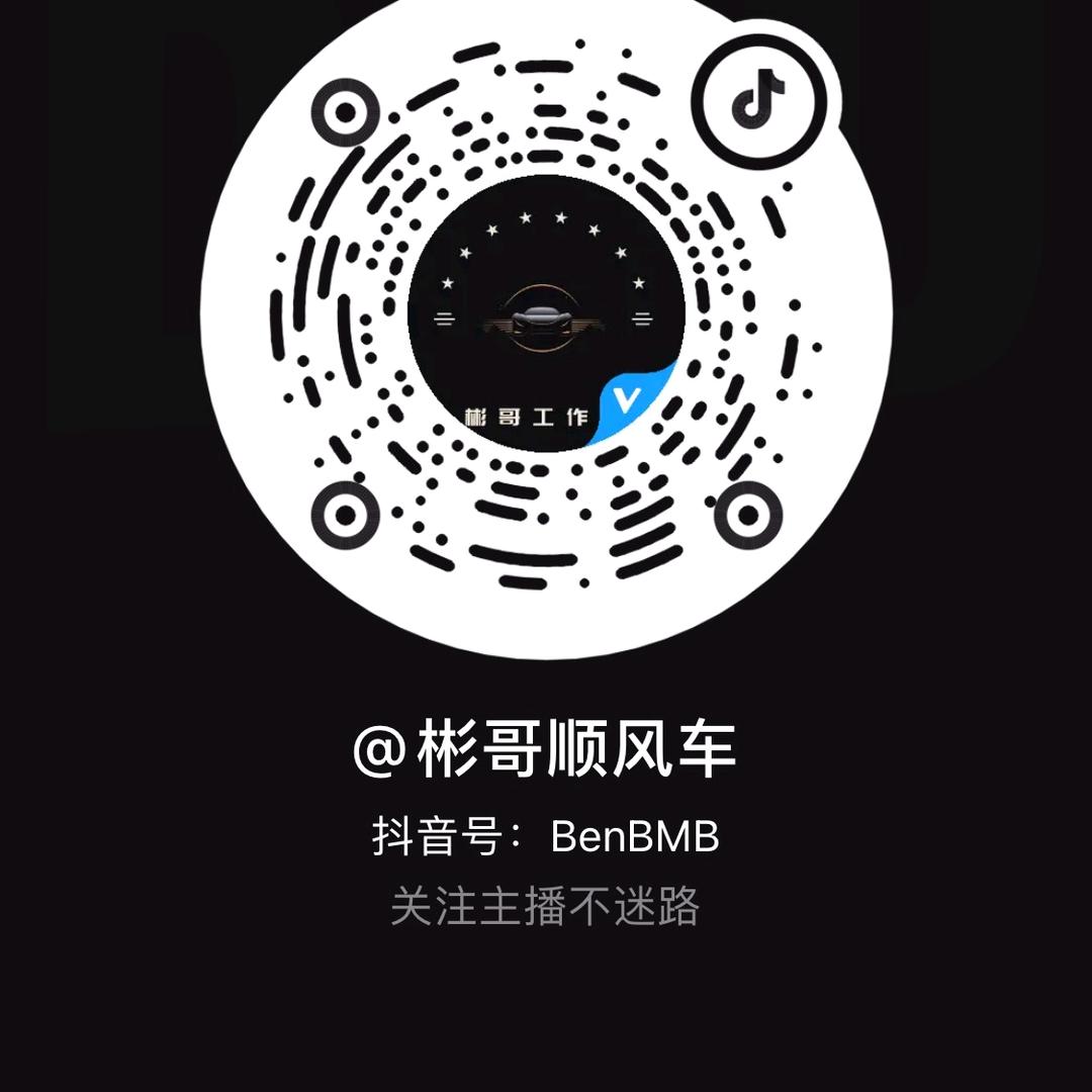 彬哥