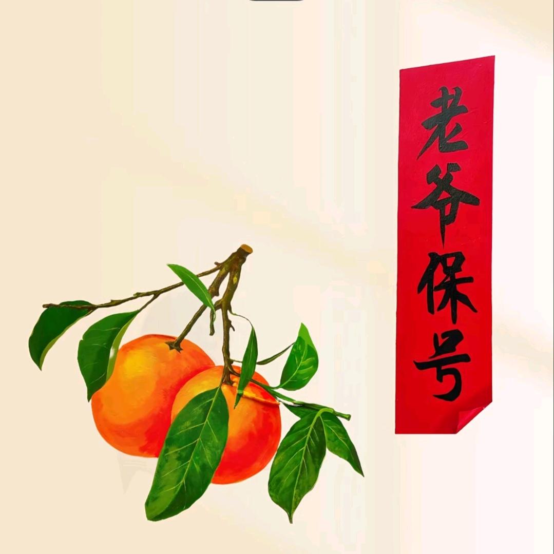 桃白白