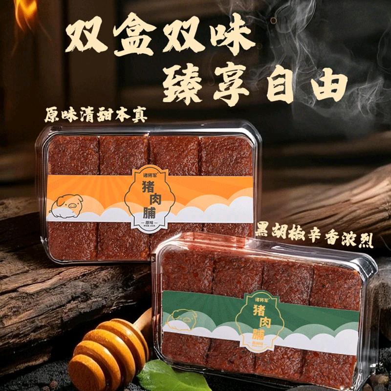 Tis臻选澳门风味