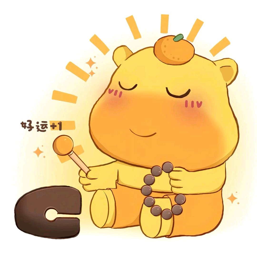 安好👑（欢乐购）