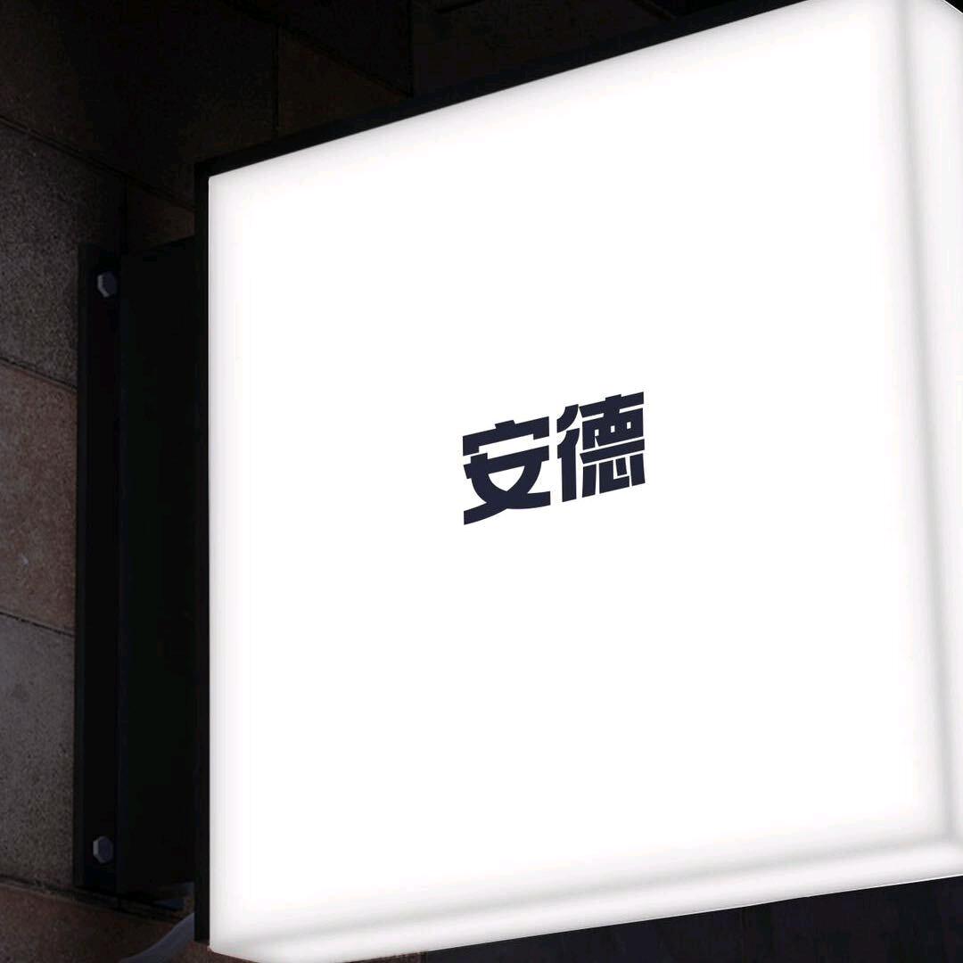 小半生.