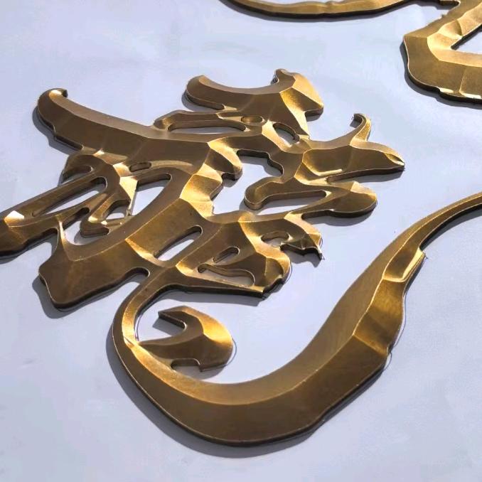 苏州新东耀标识