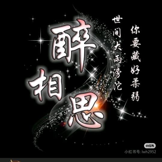 扯布清