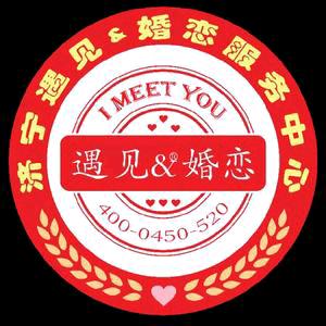 遇见婚恋兖州加盟店