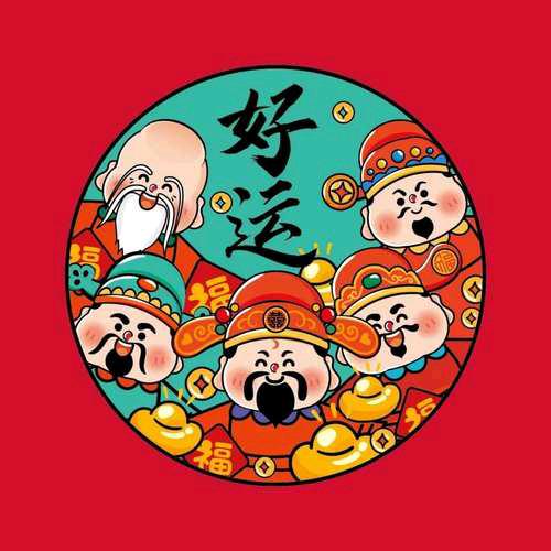伯特利