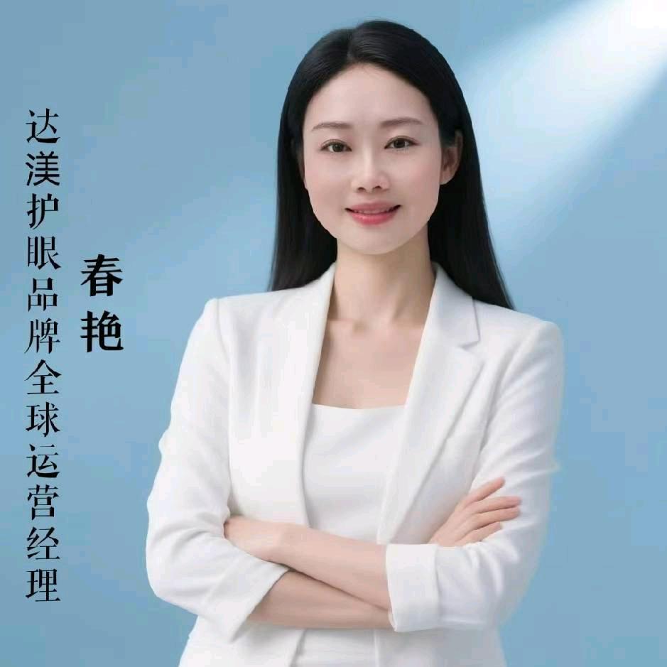爱运动小媳妇
