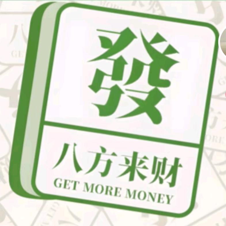 ✔二哥