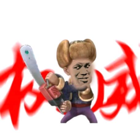 树木扼杀者