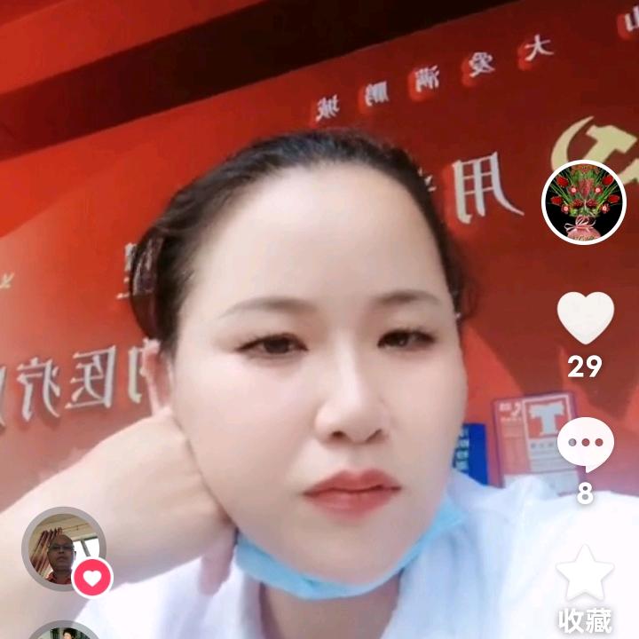 爱己失联