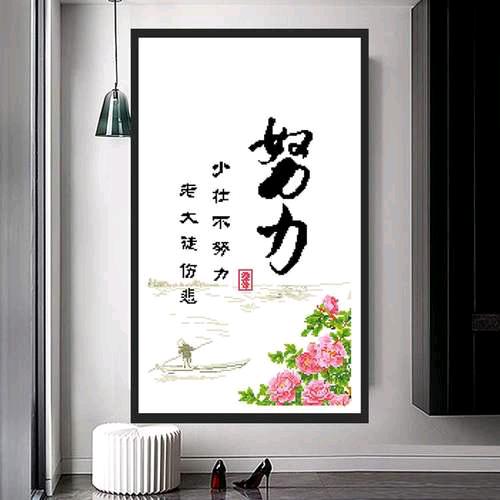 奋斗