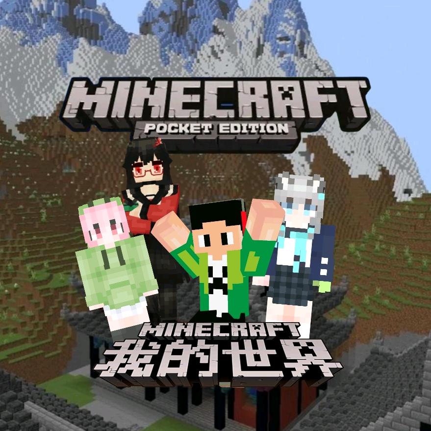 mc然虚岁Minecraft🇨🇳