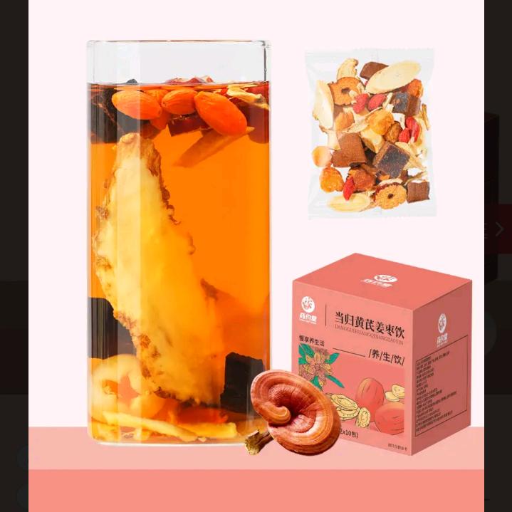 优品好物