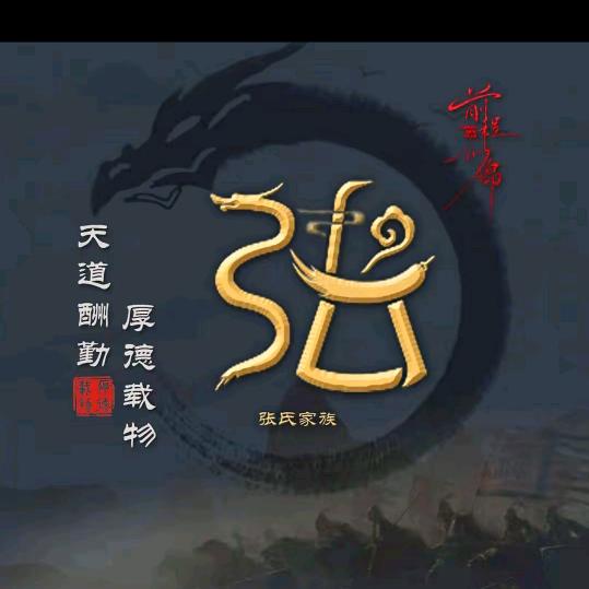 海纳百川