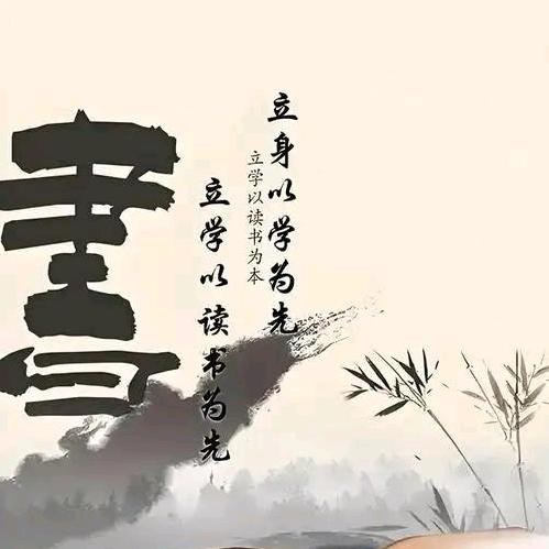 三年