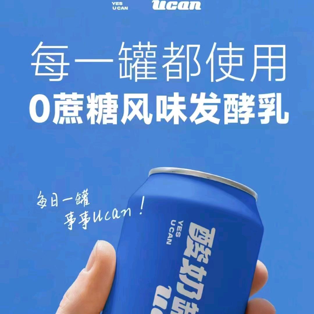 酸奶罐罐莆田万达店