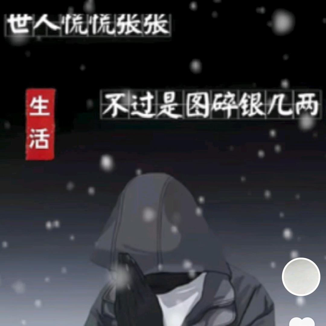微微笑
