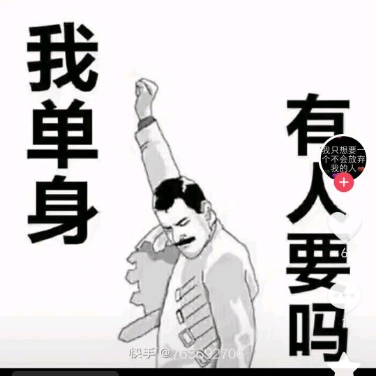 一路求爱