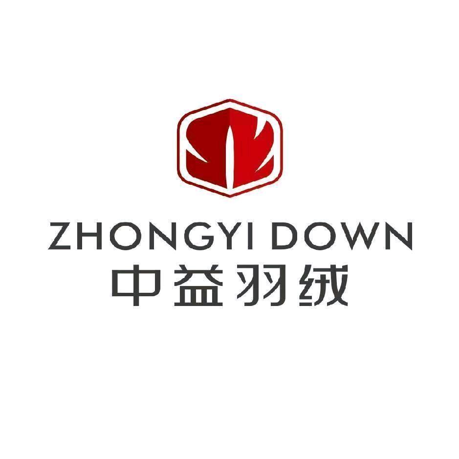 中益羽绒~满满