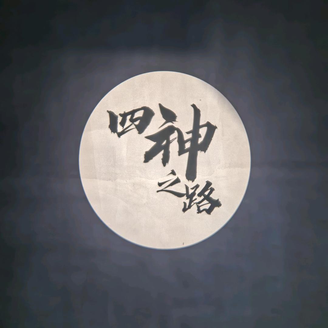 WEl《山顶遇》