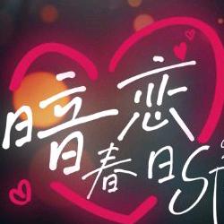 梦醒时分玲珑短剧