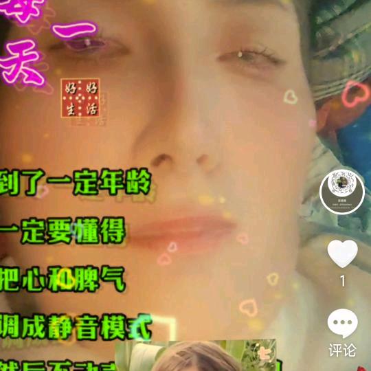 彭政娟