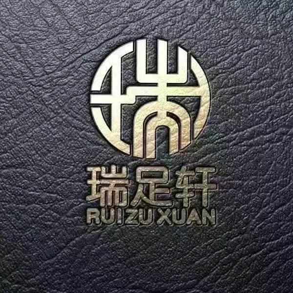 瑞足轩(全国连锁）会展店长期招聘各岗位人