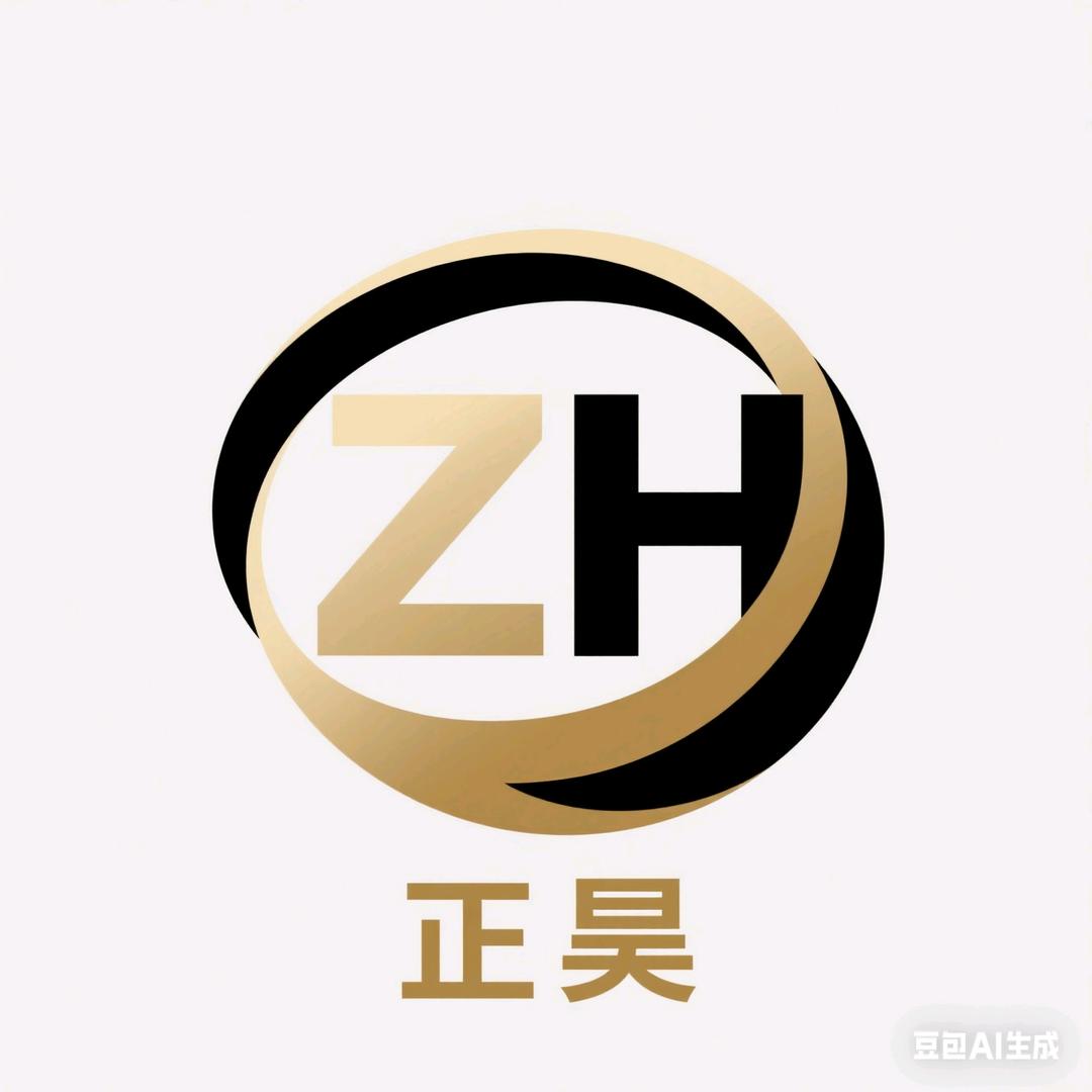 正昊饰品制造厂