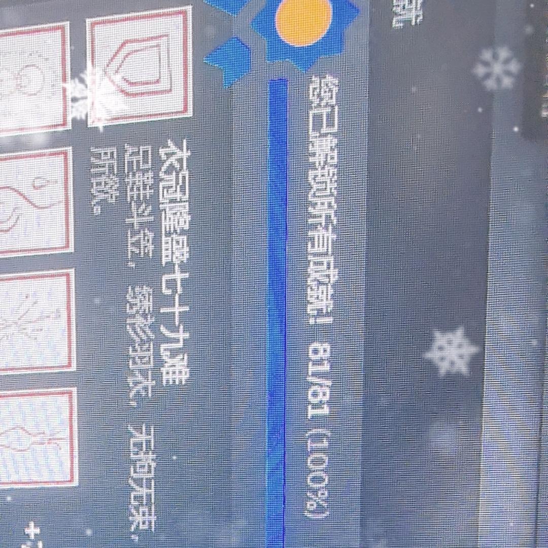 PUBG黑悟空—（懒爸）