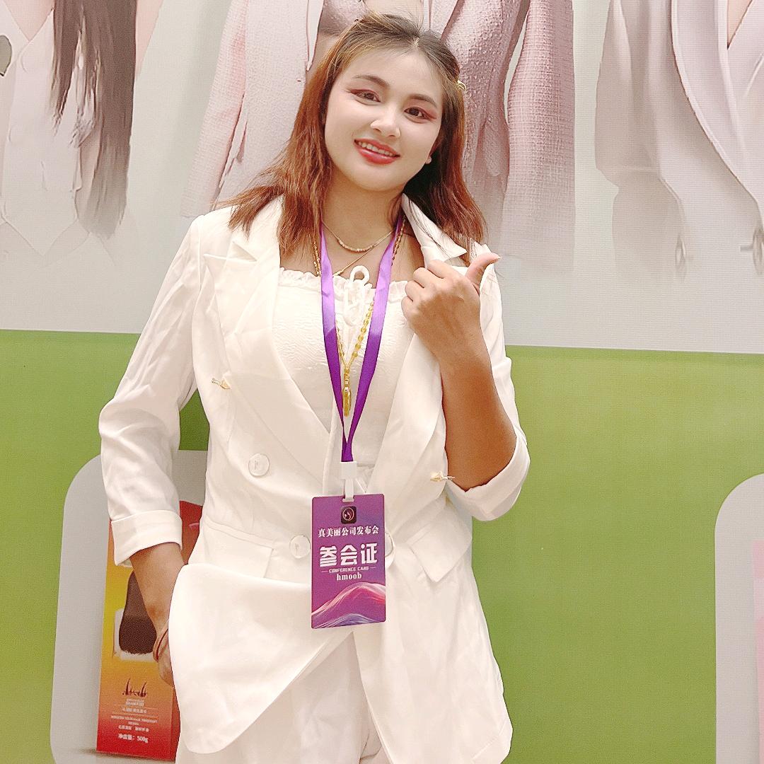 🥰杨美kuv hlub koj😘