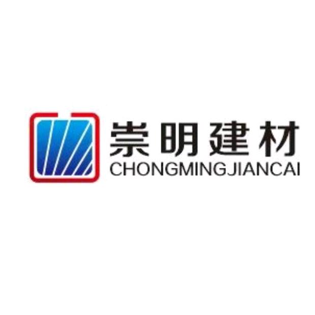 崇明建材