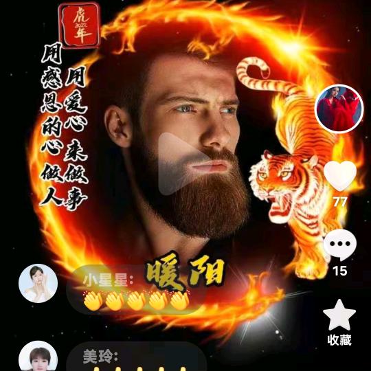 半生嚣狂