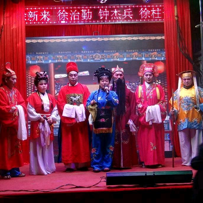 三墩灯戏剧团......李新