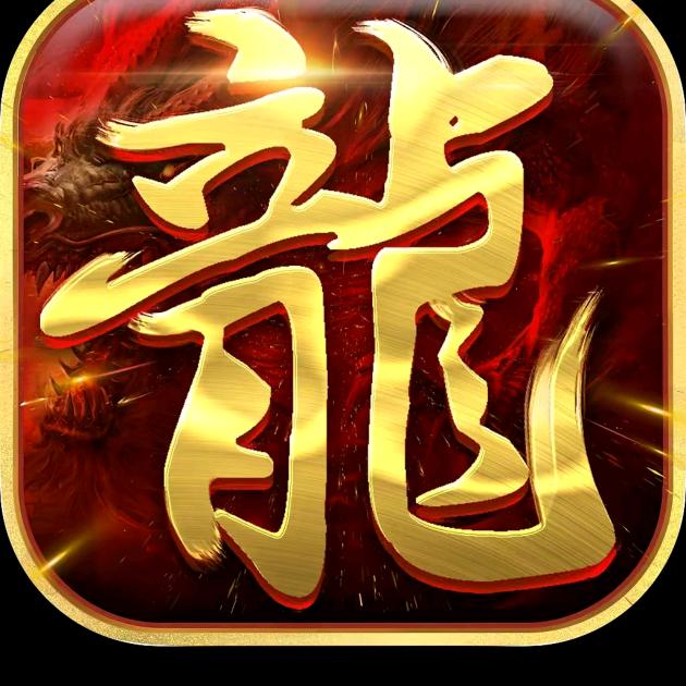 传奇枫叶