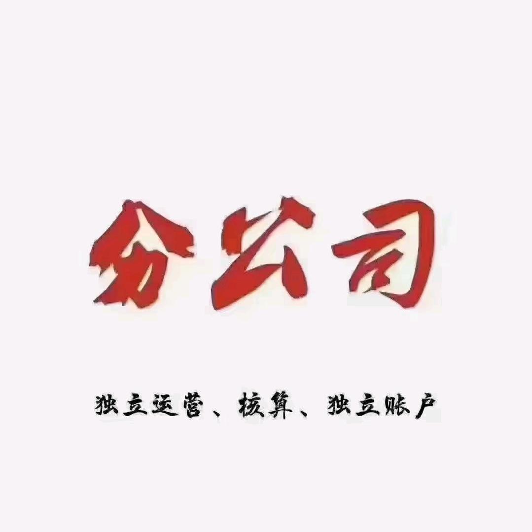 @国旭集团建筑资质加盟